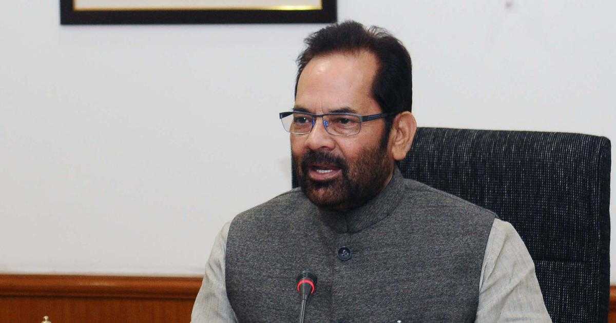 Union Minister Mukhtra Abbas Naqvi 